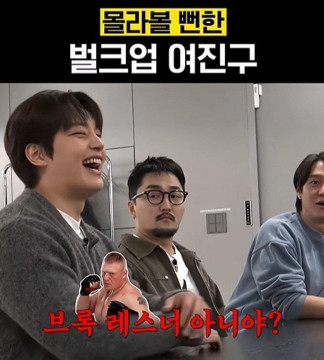 Yeo Jin Goo dan Kang Ho Dong (Allkpop)